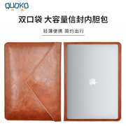 适用于笔记本内胆包苹果Macbook13男Pro 14华为matebook13.3寸电脑包小米14联想小新12保护皮套女15.6英寸