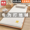 雅鹿打地铺专用床垫家用卧室地垫可折叠防潮单双人租房专用床垫子