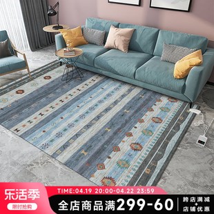 北欧摩洛哥地毯客厅现代简约沙发茶几，垫复古民族风家用卧室床边毯