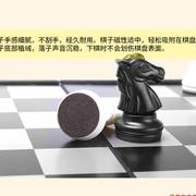 好棋ub友邦国际象棋磁性，黑白中号棋，折叠棋盘套装学生比赛专用棋具