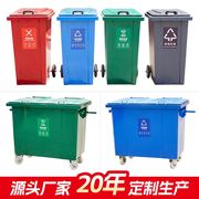 户外垃圾桶带盖长方形分类加厚大号商用挂车垃圾桶环卫脚踏垃圾桶