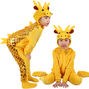 幼儿园童话剧十二生肖龙演出服，儿童动物表演服小龙人服装金龙衣服