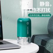 便携式USB可充电大容量车载家用桌面空气净化香薰加湿器