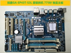 技嘉ga-ep43t-s3les3g775针独显