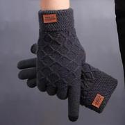 男士触屏保暖手套，秋冬季加绒加厚毛线，针织手套骑车开车防寒保暖