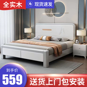 现代简约实木床1.8米主卧双人床全实木，1.5米白色单人床储物婚床