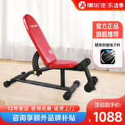 康乐佳k1118哑铃凳哑铃练习椅，飞鸟凳多功能仰卧板腹肌板健身器材