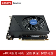 lenovo联想gtx1660s6g独立显卡台式机，电脑3年