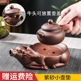 紫砂壶垫可排水壶承肥牛茶壶，托功夫茶具配件陶瓷，底座可储水茶杯垫