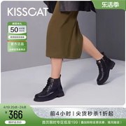 kisscat接吻猫2023年冬时尚，增高小个子五孔马丁靴真皮短靴女