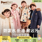 三防pawinpaw小熊童装，23年冬男女童一衣三穿羽绒服外套两件套