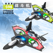 战斗机玩具遥控模型直升飞机，泡沫耐摔耐撞无人机儿童，玩具飞机定高