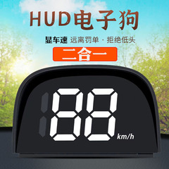 HUB显示器预警仪测速二合一