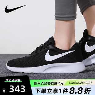 nike耐克女鞋跑步鞋，2024春秋tanjun网面透气运动鞋dj6257-004