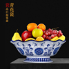 陶瓷镂空水果盆果盘高脚家用现代高档创意青花瓷中式客厅茶几摆件