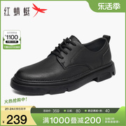 红蜻蜓男鞋秋季户外低帮工装鞋男士大头皮鞋，英伦厚底休闲单鞋