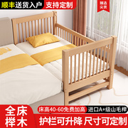 榉木儿童床拼接床高低可调婴儿床，带护栏宝宝小床单人床加宽大床边