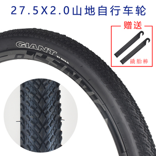 giant捷安特自行车外胎27.5X1.95-2.0内外胎XTC800山地车轮胎