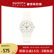 新年礼物swatch斯沃琪，瑞士手表女男手表，简约防水情侣石英腕表
