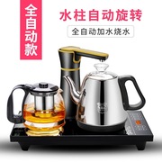 茶壶茶炉自动上水电热水壶不锈钢抽水加水器烧水壶电茶具泡茶壶