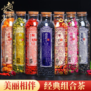 桑葚玫瑰胎菊黑枸杞菊花茶，龙眼肉红枣养生茶，组合女人泡水喝的花茶