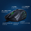 Razer雷蛇那伽梵蛇X有线NAGxA电竞MMORPG游戏鼠标RGB宏机械多侧键