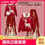大码冬装新年套装女胖mm过年红色毛衣国风汉服半身裙两件套秋冬季