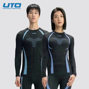 uto悠途滑雪速干衣男女运动跑步排汗透气功能内衣速干保暖压缩衣