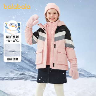 巴拉巴拉羽绒服女童2023秋冬季童装中大童加厚保暖外套两件套