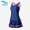 hosa浩沙泳衣女两件套分体裙式游泳衣119111234学生保守同款