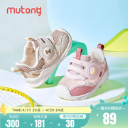 牧童步前鞋2024夏季女宝宝，鞋子婴儿软底，男童鞋透气网面关键鞋