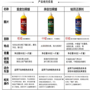 直供汽车蜡抛光蜡划痕修复三合一抛光蜡美容粗蜡漆面研磨剂去污蜡