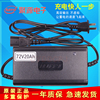 聚源充电器电动车电瓶车充电器48V12Ah60V20Ah72V20Ah智能三段式