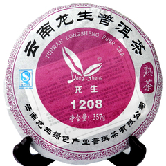 云南普洱2012年七子饼茶