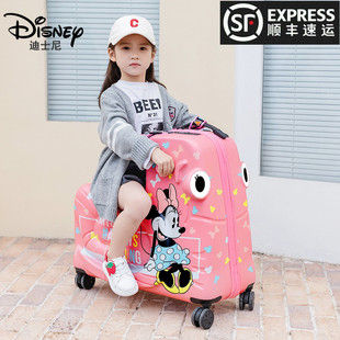 迪士尼儿童拉杆箱可坐可骑行李箱米奇卡通旅行箱，宝宝拖箱24寸