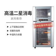 康宝XDZ65-F1/80F-1消毒柜立式小型家用高温厨房碗筷柜实体店同款