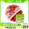 美丽雅一次性保鲜膜套300只家用食品级保鲜袋松紧，口保鲜膜罩