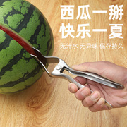 不锈钢开瓜神器开西瓜开口器切西瓜水果店切块掰西瓜分割专用工具