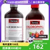 自营swisse血橙vc胶原蛋白饮500ml+叶绿素，代餐奶昔500ml进口