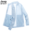 jeep吉普运动防晒衣男夏季潮流薄款时尚冰丝立领，休闲防嗮外套夹克