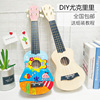 组装尤克里里diy小吉他手工，制作自制材料包彩绘(包彩绘)手绘画木质涂鸦