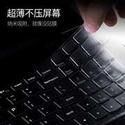联想G50-80键盘膜Y700笔记本G40 G480电脑Y470键盘IdeaPad 14s保