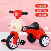 婴儿玩具车可坐儿童三轮车童车宝宝脚踏车1到4岁单车折叠小孩自行
