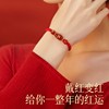 2024龙绳手链新年礼物本命年牛兔狗红绳手绳男女，红色编织绳玛瑙潮