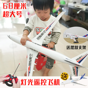 超大号遥控飞机儿童玩具男孩灯光A380客机空中巴士生日礼物耐摔
