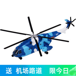 1144中国军队直8运输直升机，z-8飞机模型合金男孩玩具成品摆件
