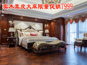 欧式家具新古典(新古典)黑檀，钢琴漆zb28床前凳大床实木限量7999