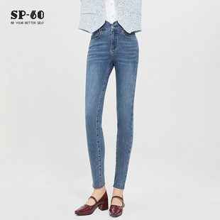 sp68牛仔裤女士浅蓝色弹力显瘦2023年秋季紧身小脚裤时尚修身
