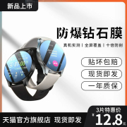 适用vivowatch2钢化膜vivo手表膜watch2全屏表盘膜保护膜vivi全覆盖防刮超清玻璃vovo智能贴膜vovi