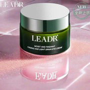 leadr淡黑眼圈补水眼霜去细纹紧致抗皱眼袋鱼尾纹抗氧初老